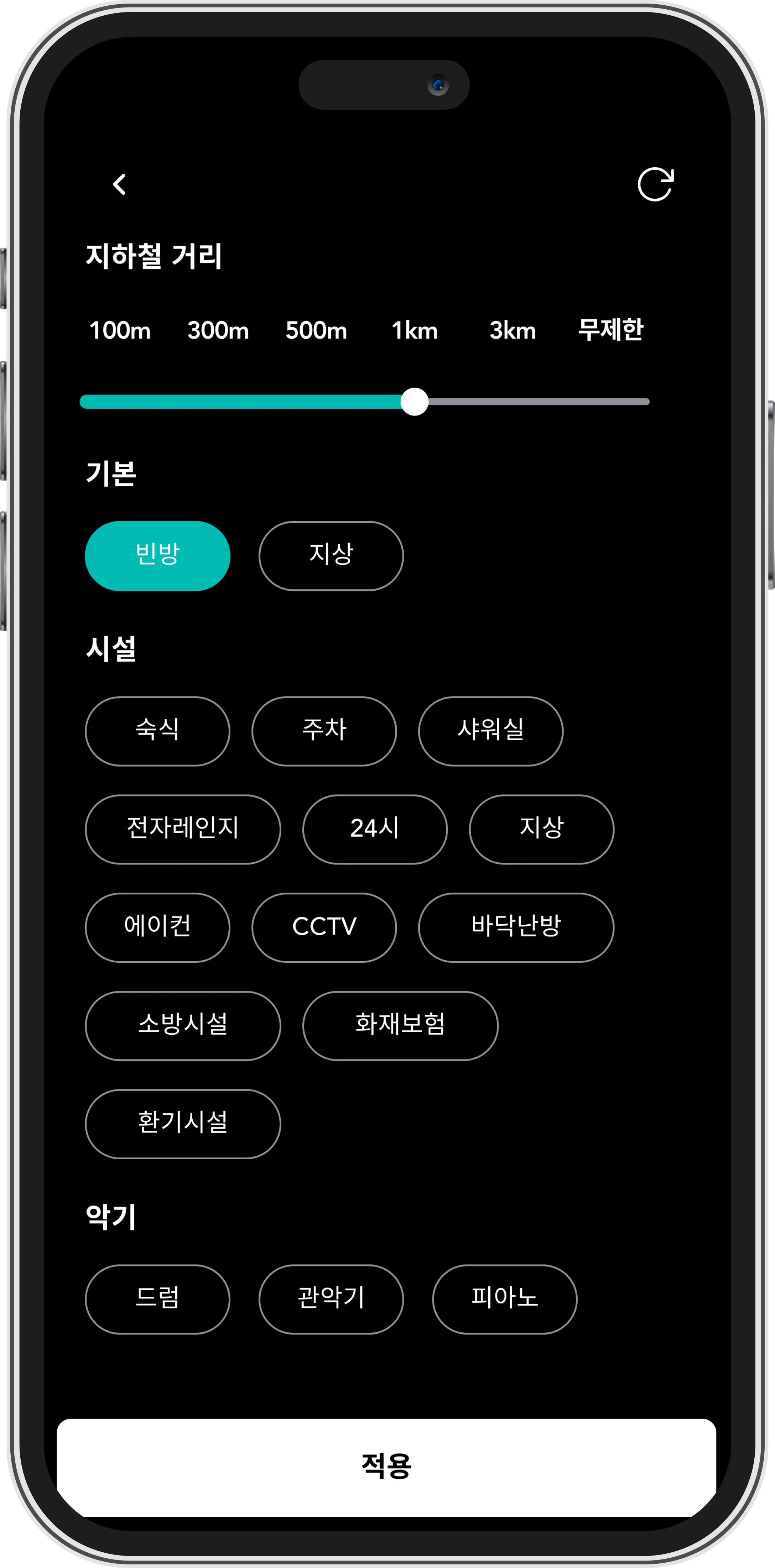 Studiofy 필터 기능 미리보기